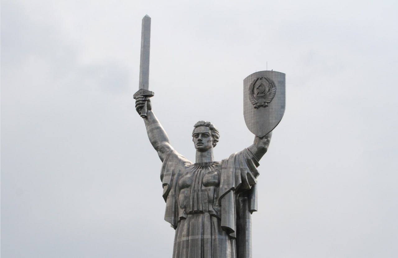 Памятник в киеве александру. Памятник на Украине Родина мать. Родина-мать (Киев). Родина-мать Киев с трезубцем. Герб СССР на монументе "Родина-мать".